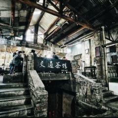TRANSPORT TEAHOUSE User Photo