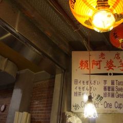 Lai'apoyuyuan User Photo