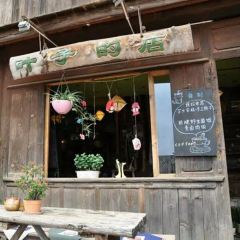 沙溪叶子的店 User Photo