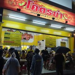 Khao Poon Khao Pun User Photo