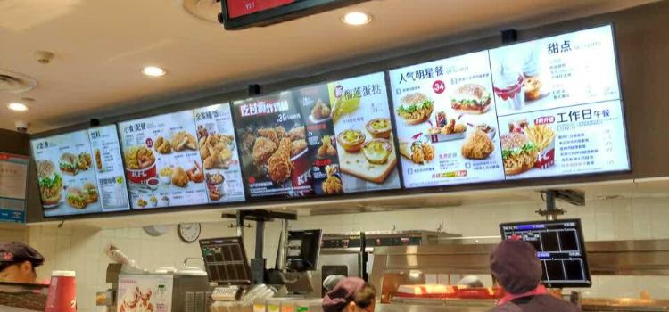 KFC (jing'erlu)