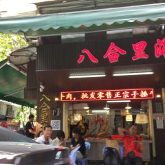 BAHELI HOTPOT User Photo