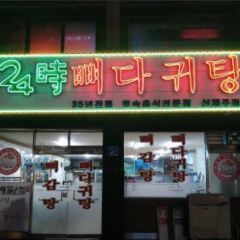 24時土豆排骨湯張用戶圖片