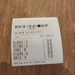 渔家灯火(金狮店) 여행 사진
