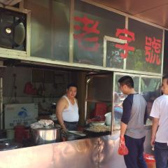 CHAO ZHEN LAO WEI User Photo