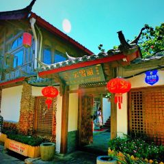 云雪丽丨丽江木府土司文化餐厅 User Photo