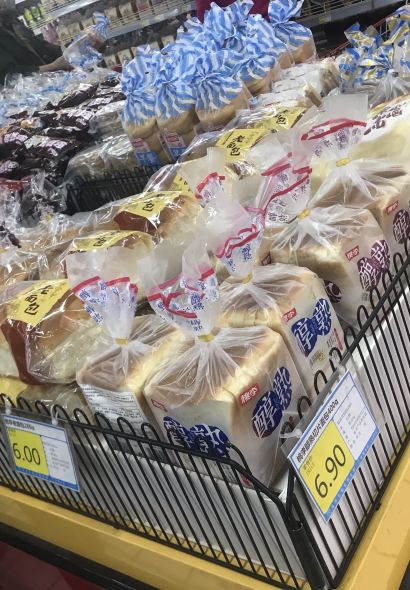 大师傅蛋糕店(南大街店)