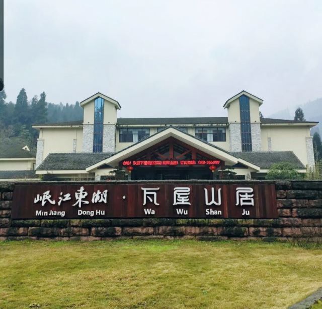 Wawushan Mountain Area