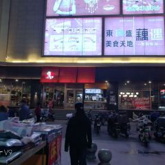 肯德基(宜佳旺购物广场餐厅) 여행 사진