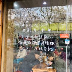 FU XING MIAN WANG User Photo