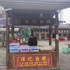 REN JI BAI GAO User Photo