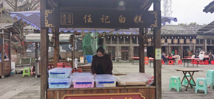 REN JI BAI GAO