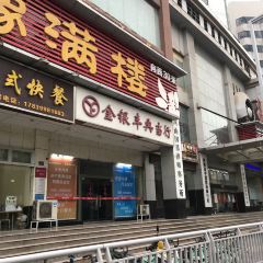 豫满楼(农业路店) User Photo