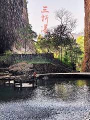 Zhongzhe Waterfall