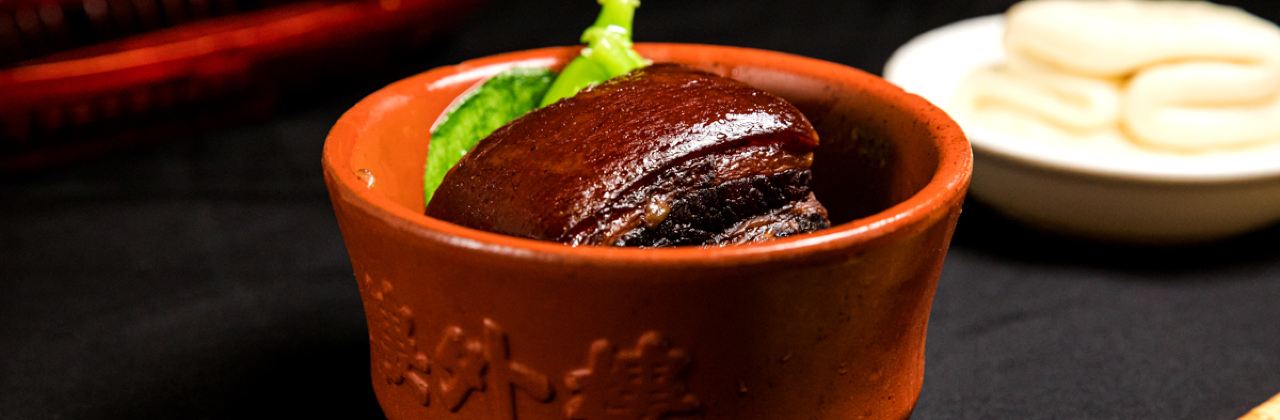 Lou Wai Lou (Gushan Road Branch)