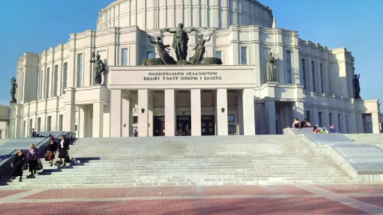 National Academic Bolshoi Opera and Ballet Theatre