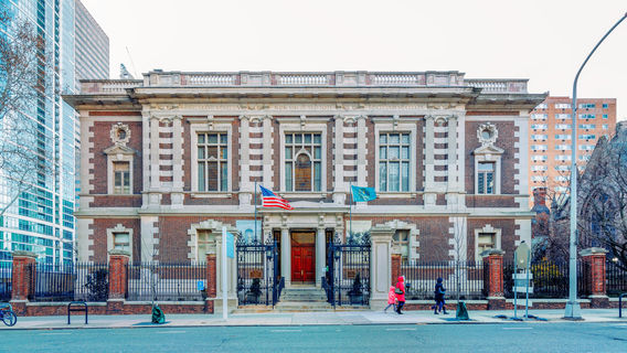 The Mütter Museum at The College of Physicians of Philadelphia