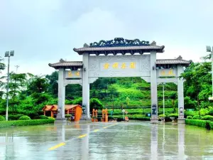 Jingming Hot Spring Resort