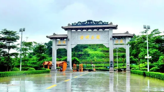 Jingming Hot Spring Resort