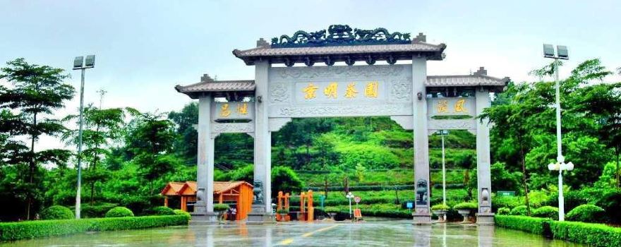 Jingming Hot Spring Resort