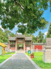 Lu Guo Ancient City