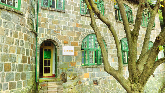 Chairman Mao Zedong's Residence