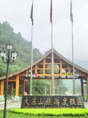 Lianzhoudadong Mountain Tourism Hot Spring Resort