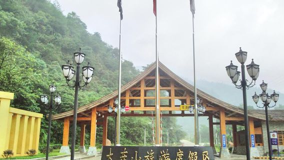 Lianzhoudadong Mountain Tourism Hot Spring Resort