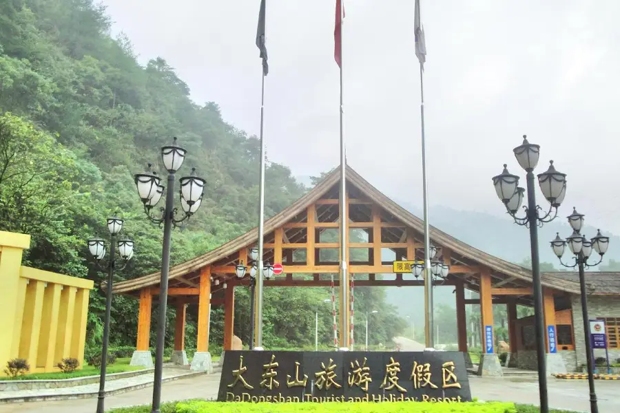 Lianzhoudadong Mountain Tourism Hot Spring Resort