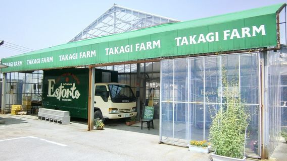 Takagi Farm