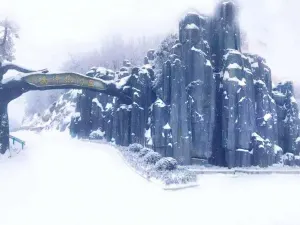 Xiangyanghengchong International Ski Field