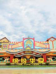Zhuzhou Fantawild Dreamland