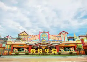 Zhuzhou Fantawild Dreamland