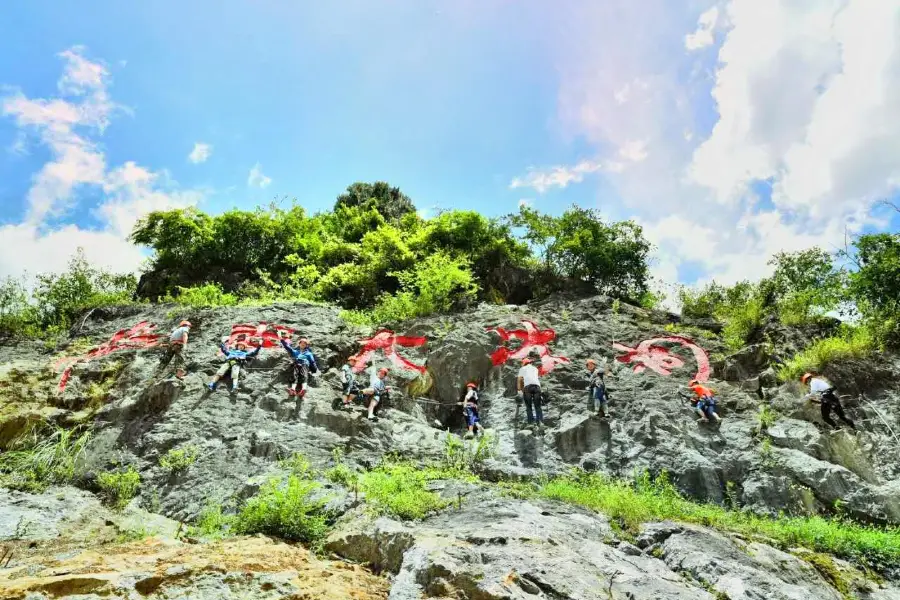 Sigiriya Lion Rock Scenic Area, Jiangnan Ice Hole