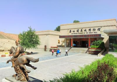 万里の長城博物館