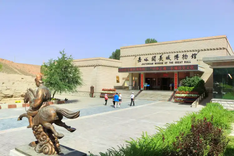 Hotels near Great Wall at Jiayuguan Pass