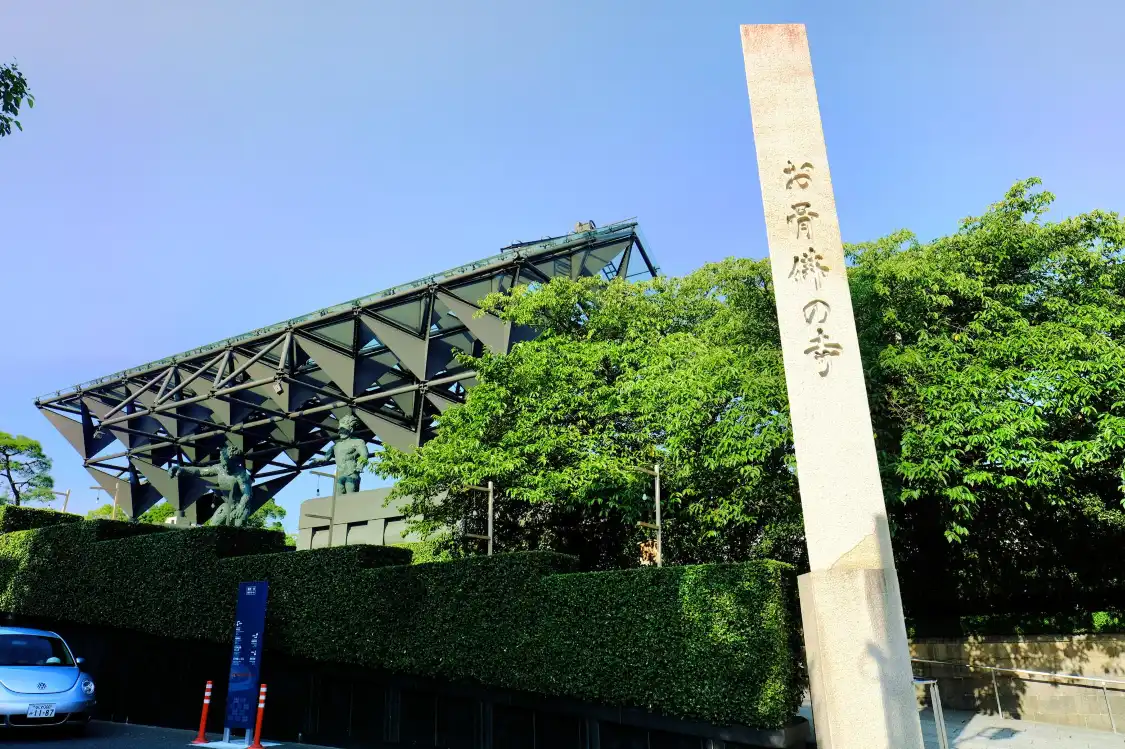 Hotel in zona Isshinji Temple