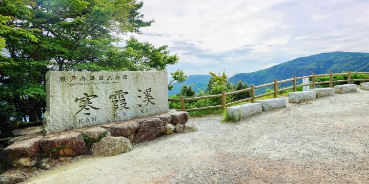 Kankakei Ropeway