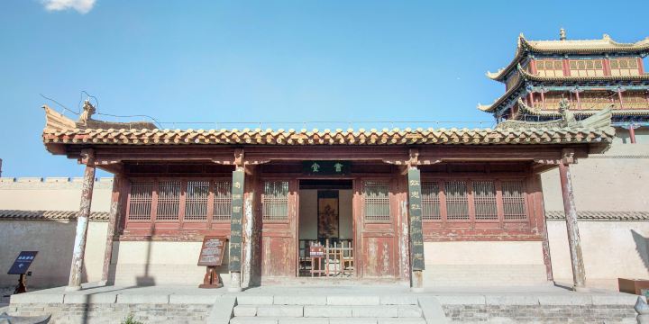 Mansion of Guerrilla General