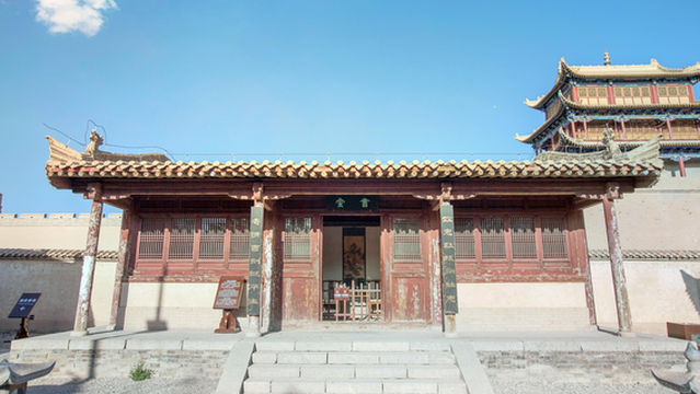 Mansion of Guerrilla General