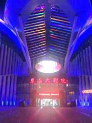 Taishan Grand Theater