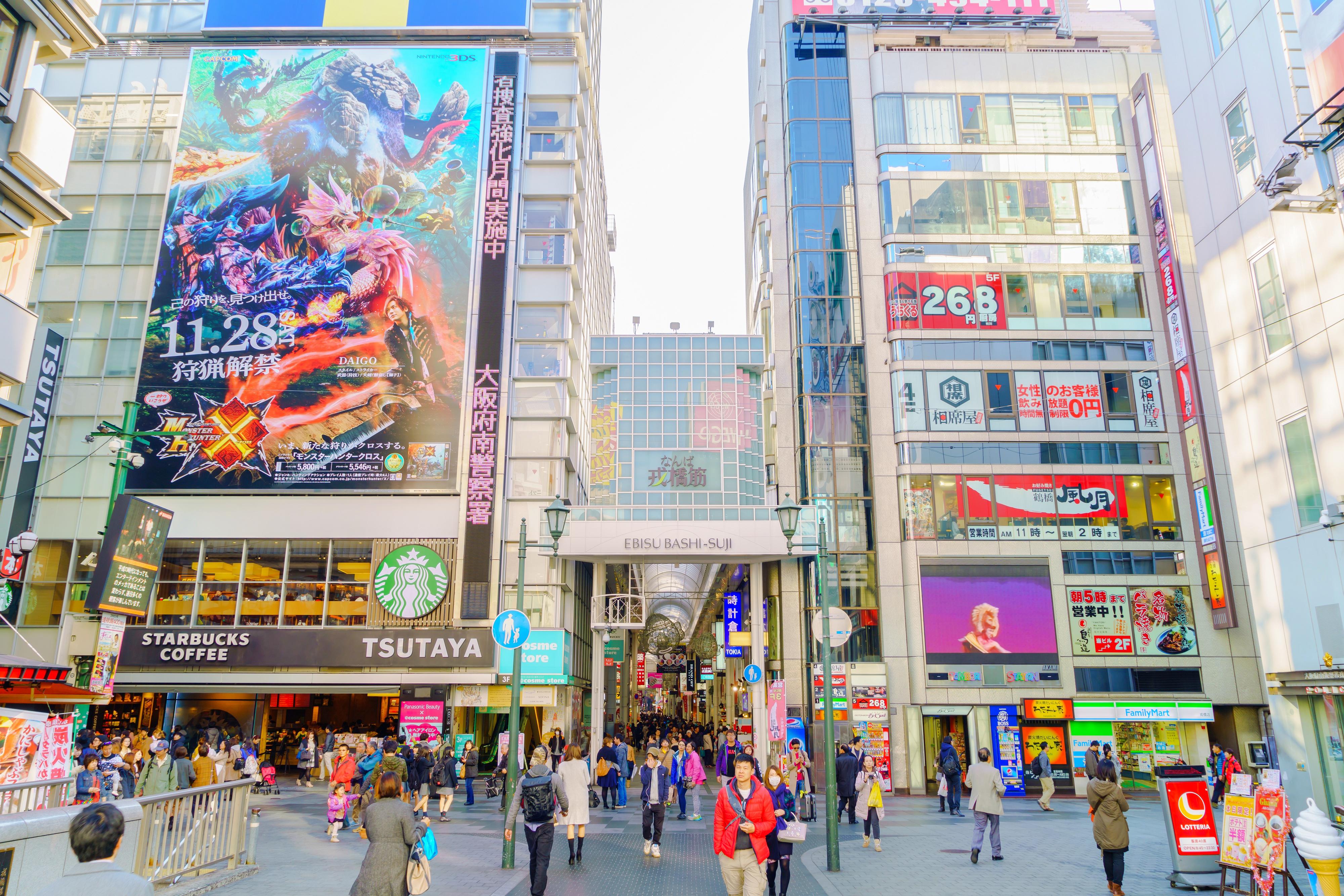 難波で見つけた地蔵 難波で見つけた地蔵 大阪 難波】街中のお地蔵さま✨ | Trip.com 大阪