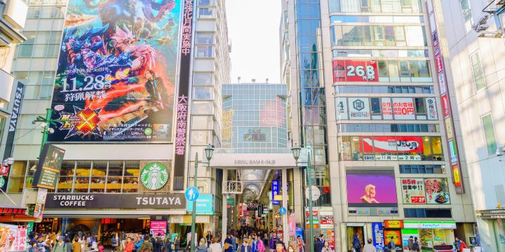 Namba