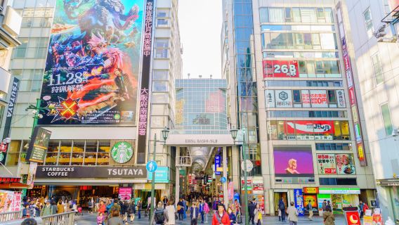 Namba