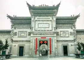 Guanzhong Folk Art Museum