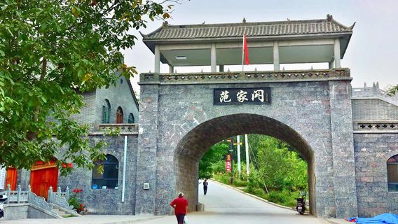 Fanjia Gate