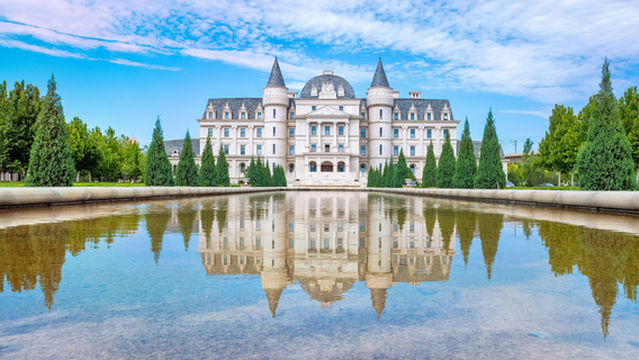 Beijing Garden Expo Park