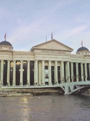 Archaeological Museum of Macedonia