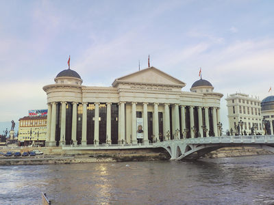 Archaeological Museum of the Republic of North Macedonia