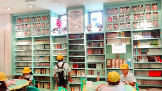 The Osamu Tezuka Manga Museum